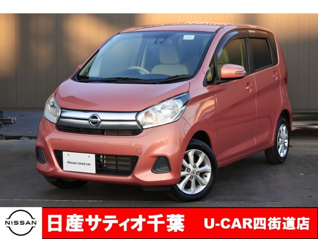 デイズX モカセレクション