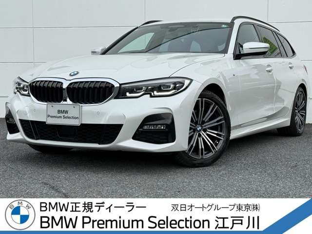 3シリーズツーリング 320i Mスポーツ