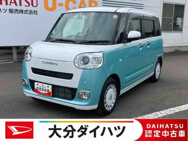 ダイハツ ムーヴキャンバス 