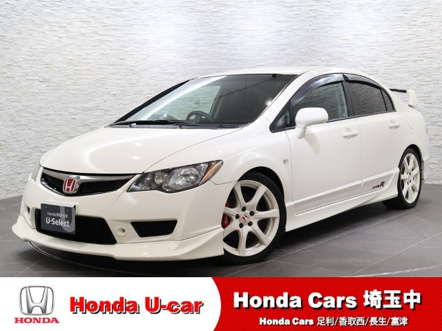 シビックタイプR2.0