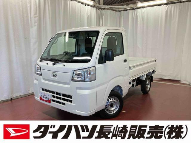 ハイゼットトラックスタンダード 農用スペシャル 4WD3方開 4WD
