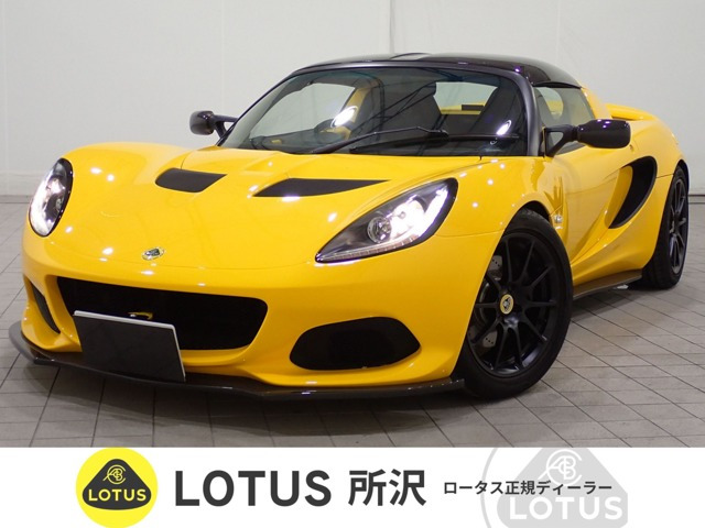 エリーゼスポーツ 220 II