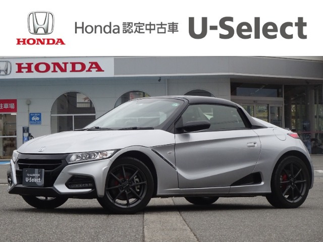 S660モデューロX