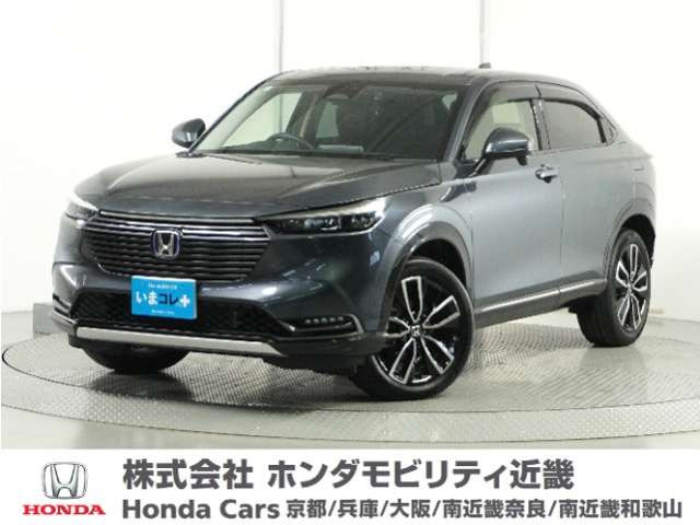 ヴェゼル 1.5 ハイブリッド Z 