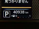 入庫時の走行距離です。