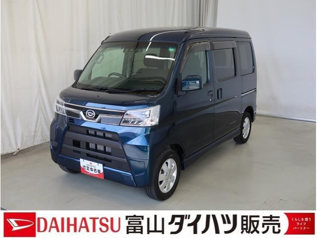 アトレーワゴンカスタムターボ RS SAIII 4WD