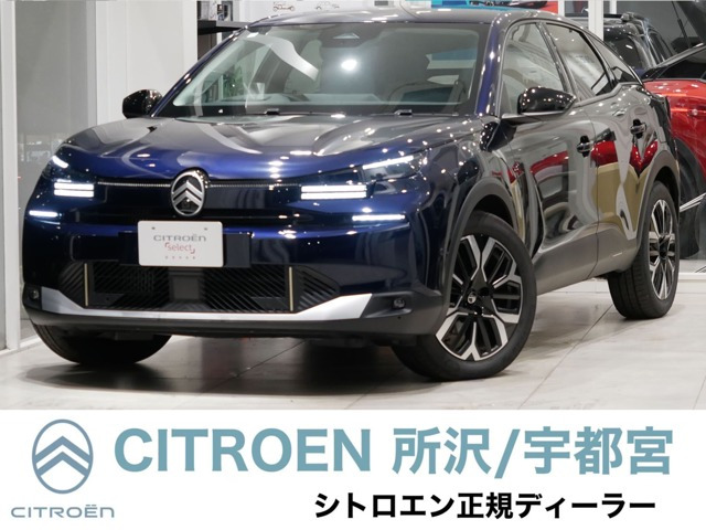 C4マックス ハイブリッド