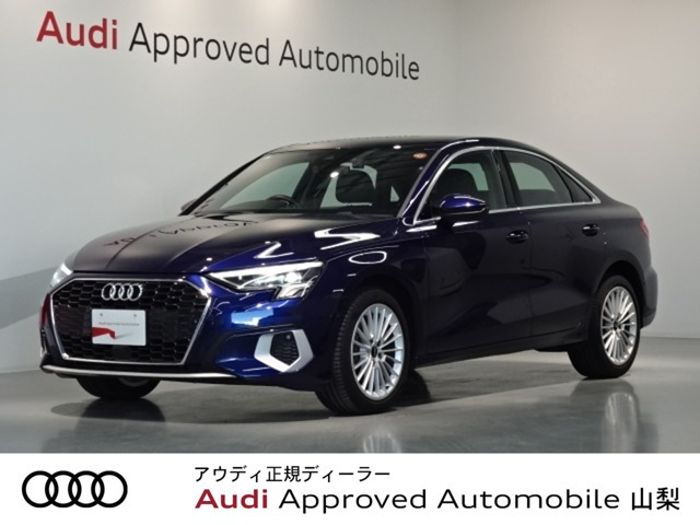 A3セダン30 TFSI アドバンスド