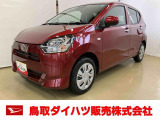 弊社では転売目的の方への販売はお断りしております。ご理解とご了承の程、よろしくお願い申し上げます。車をご覧になりたい時はお気軽に最寄りの店舗へご相談下さい。鳥取ダイハツ直営店間の運搬費用は頂きません。