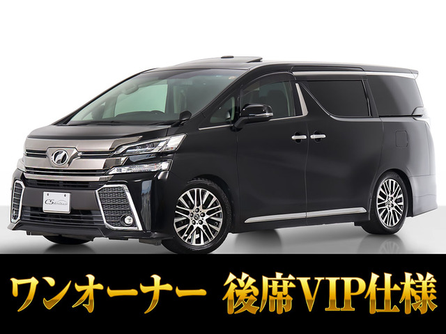 ヴェルファイア3.5 ZA Gエディションサンルーフ リアモニター両自 ワンオーナー