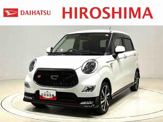 キャストスポーツ SAIII