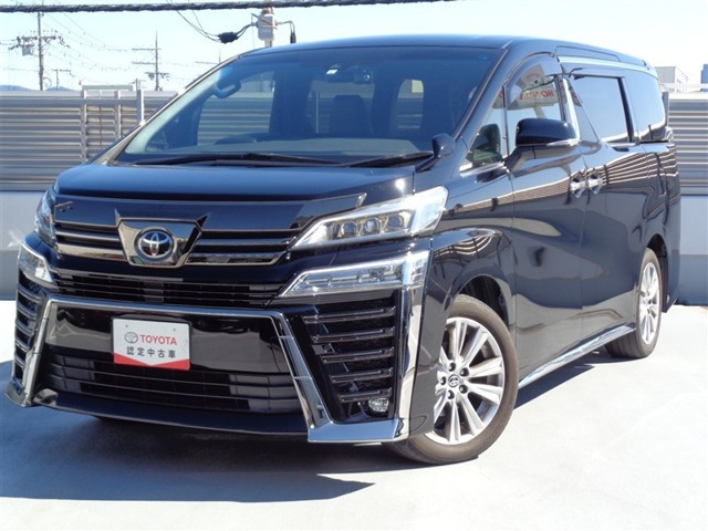 ヴェルファイア 2.5 Z ゴールデンアイズII （3BA-AGH30W）
