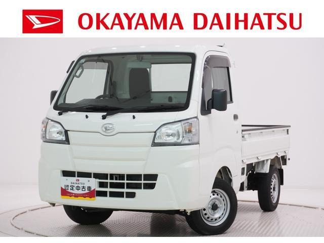 ハイゼットトラックスタンダード 農用スペシャル 4WD3方開 4WD