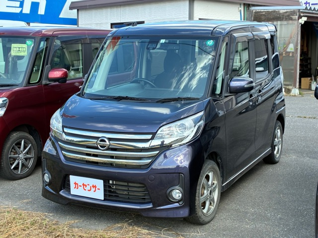 デイズルークスハイウェイスター X Vセレクション+SafetyII 4WD