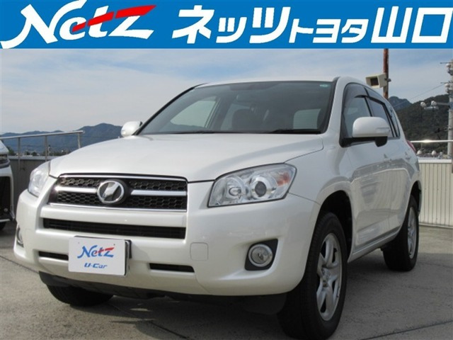 RAV4 2.4 スタイル 