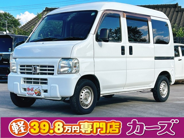 アクティバンSDX保証12ヵ月・走行無制限 ナビ Bカメラ