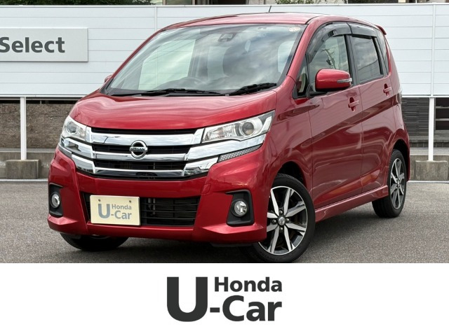 デイズ ハイウェイスター Gターボ