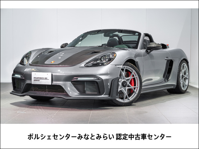 718スパイダーRS PDK