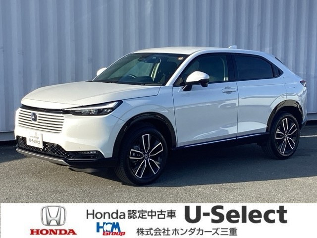 ヴェゼル 1.5 ハイブリッド Z 