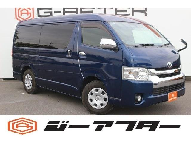 ハイエースバン2.7 スーパーGL ワイド ロング ミドルルーフ
