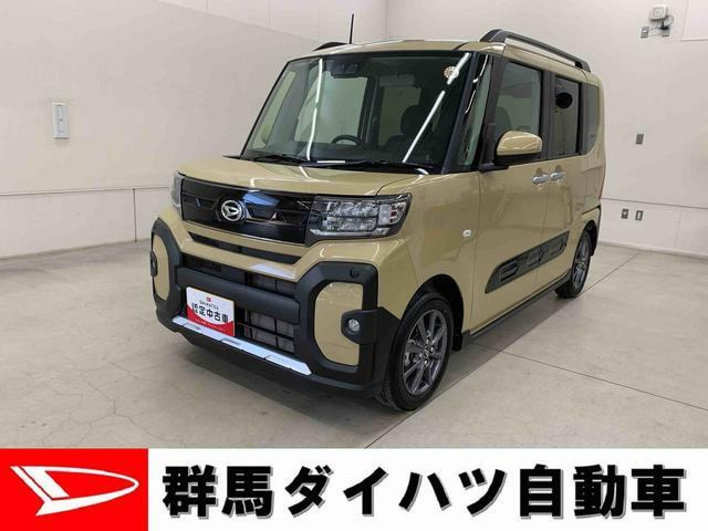 タント ファンクロス 