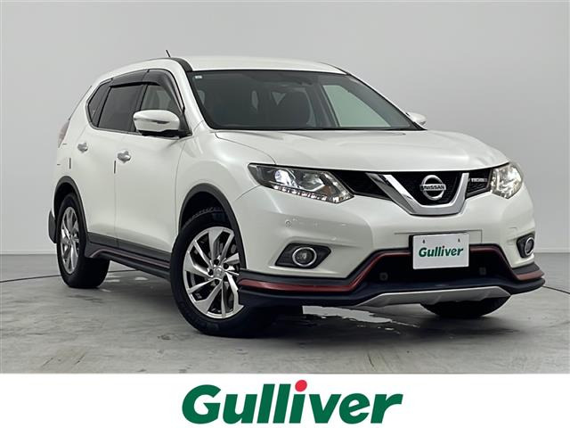 エクストレイル2.0 20Xtt エマージェンシーブレーキパッケージ 4WDワンオーナー