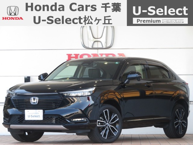 ヴェゼル 1.5 ハイブリッド Z