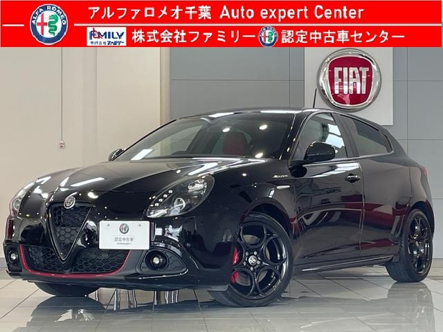 ジュリエッタ ヴェローチェ 1750 TBI 