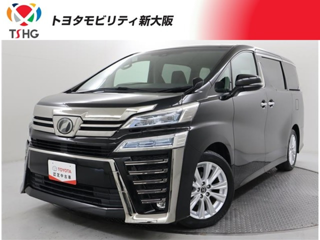 ヴェルファイア 2.5 Z Aエディション （DBA-AGH30W）