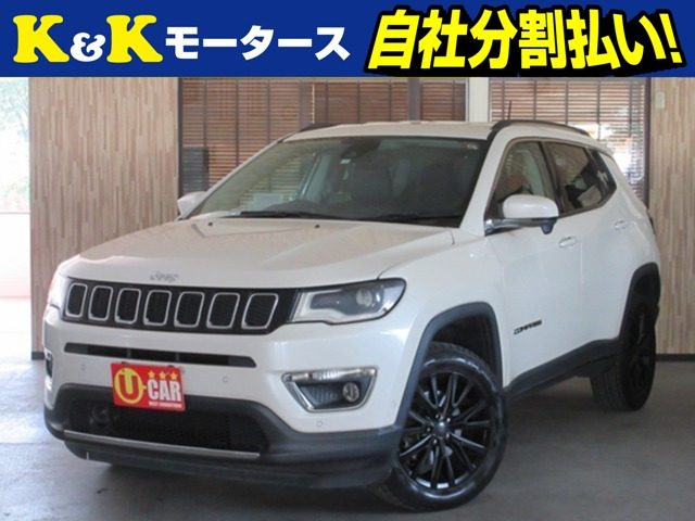コンパスリミテッド 4WD関東仕入 禁煙車 純正ナビ バックモニター