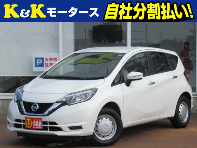 ノート1.2 X FOUR 4WD関東仕入 切替式4WD 後期モデル 衝突被