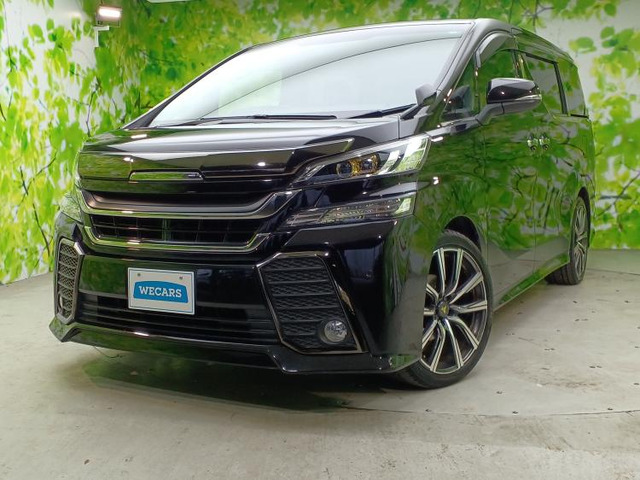 ヴェルファイア2.5 Z Aエディション ゴールデンアイズ