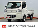 ダイハツ ハイゼットトラック