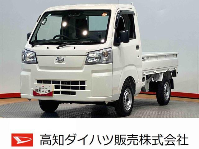 ハイゼットトラック スタンダード 4WD