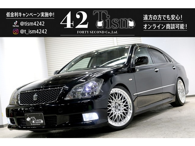 クラウンアスリート2.5