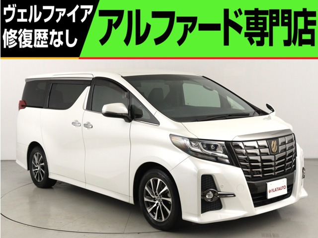 アルファード 2.5 S Aパッケージ タイプ ブラック (禁煙車)(衝突軽減)(レーダークル...