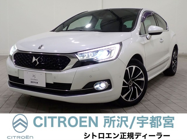 DS4シック DS LED ヴィジョン パッケージ