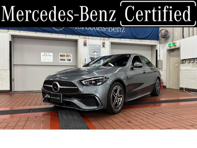 CクラスC220d アバンギャルド (ISG搭載モデル)