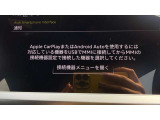 カープレイも使用可能