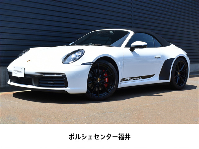 911カブリオレカレラS PDK