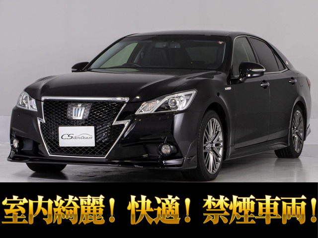 クラウンアスリートハイブリッド 2.5 G黒革 フルエアロ OP18AW プリクラ