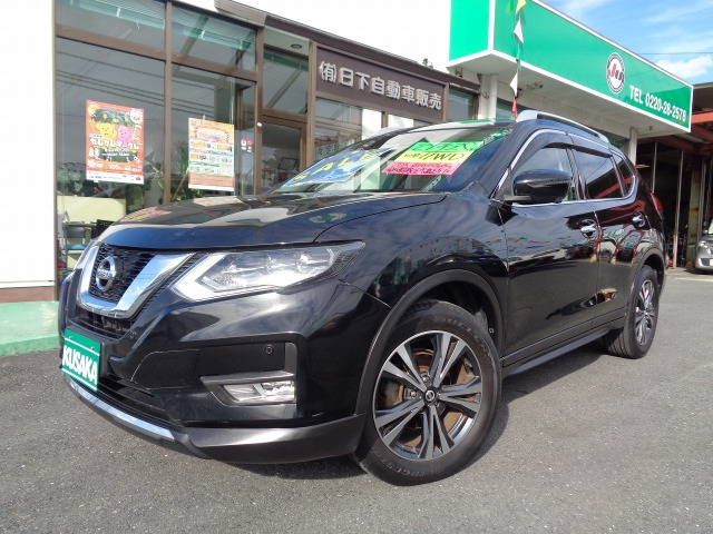 エクストレイル  