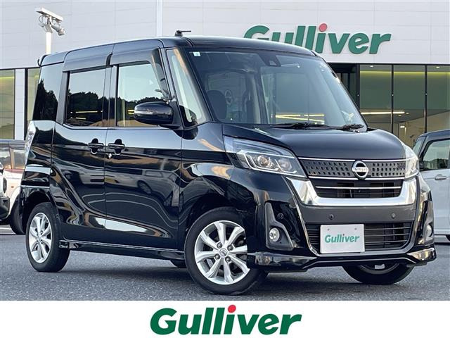 デイズルークス ハイウェイスター Xターボ 修復歴無し