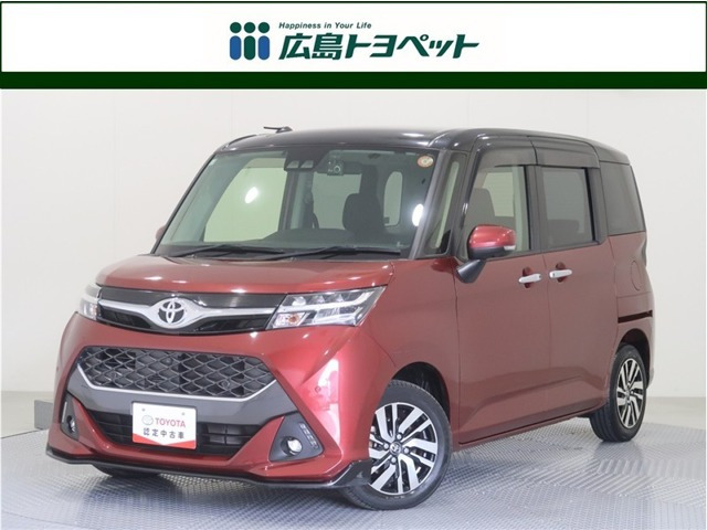 タンク 1.0 カスタム G