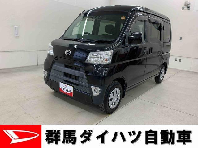 ハイゼットカーゴクルーズ SAIII ハイルーフ 4WD