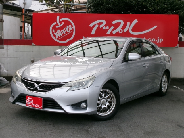 マークX2.5 250G Fパッケージ