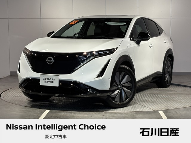 アリアB6 e-4ORCE 4WD