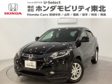 ホンダ ヴェゼル