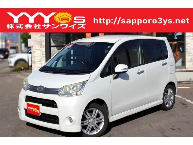 ムーヴカスタムRS 4WDユーザー買取直販・ガイドライン付きバック