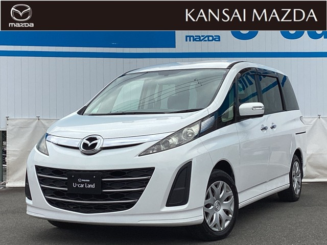 ビアンテ2.0 アイストップ スマートエディションII